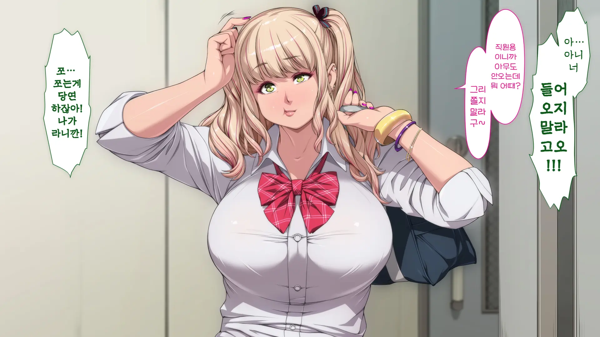 Manabiya Slut Yariman JK No H Na Gakuen Seikatsu Zenpen | 마나비야 거침없이 걸레 JK의 H스런 학교생활 전편